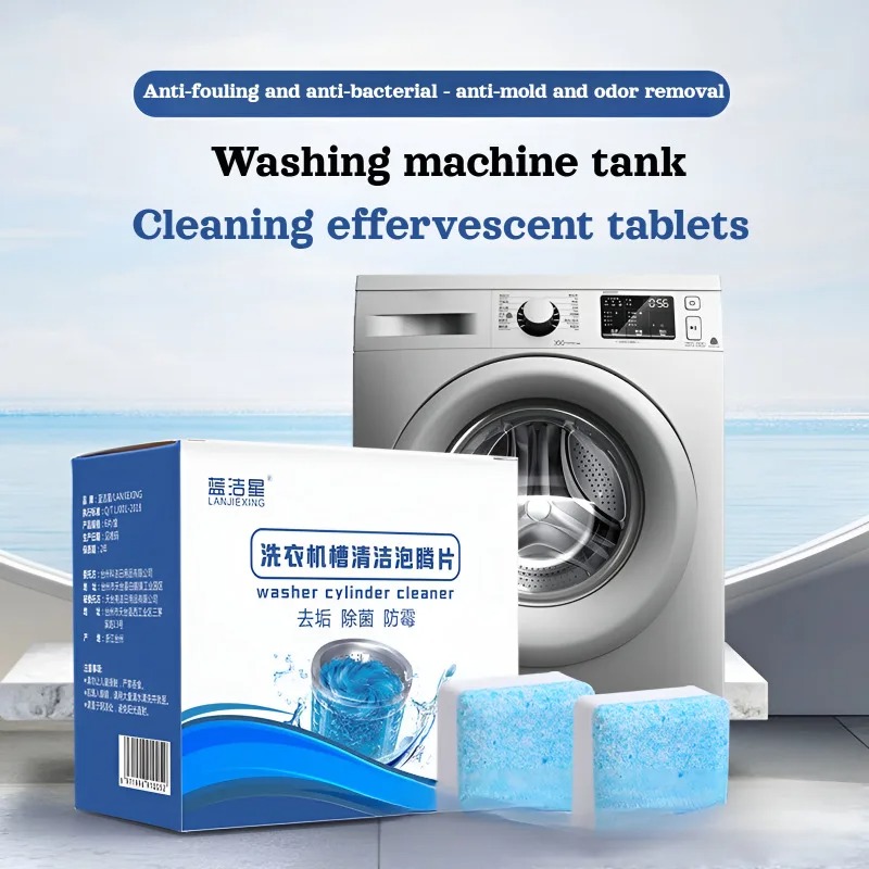 Washing Machine Cleaner Tablets ( 12 Pcs)